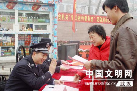 好人档案8826.png