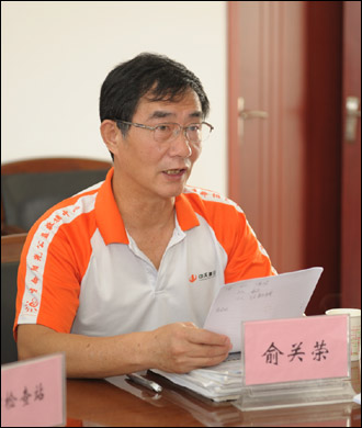 好人档案16761.png